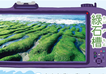 僑教補充教材06