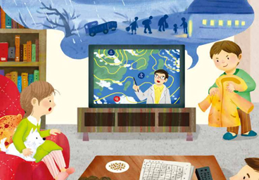 僑教補充教材08