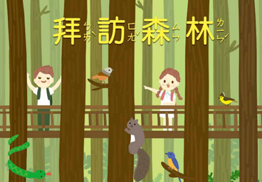 僑教補充教材17