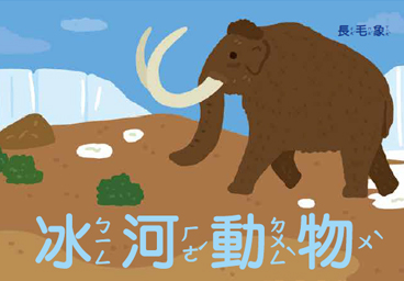 僑教補充教材20